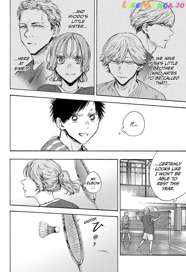 Blue Box, Chapter 120 image 21